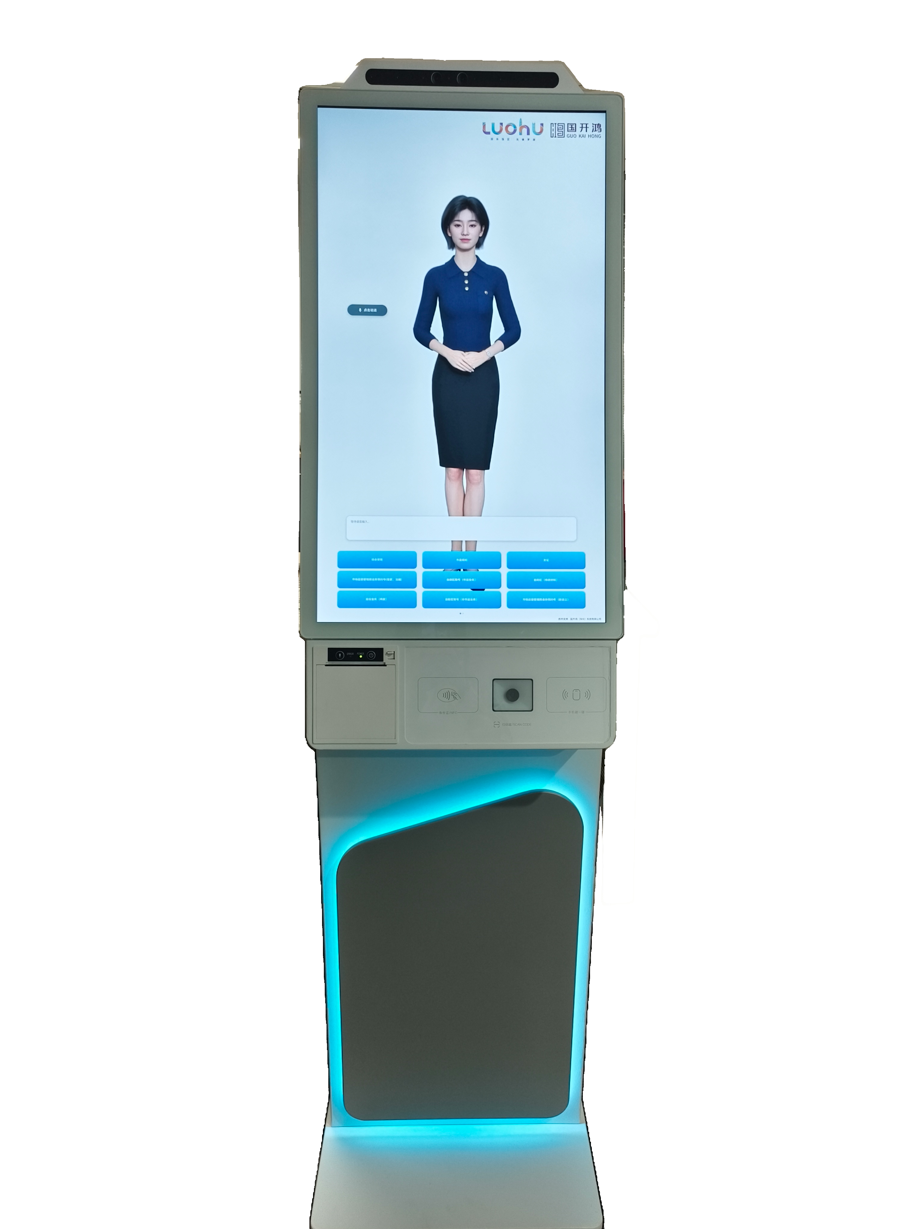 AI数字人排队机